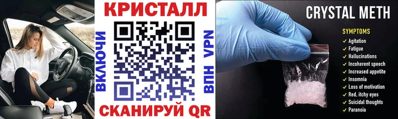 АМФ 97%  купить  цена  кракен вход  Сосновоборск 