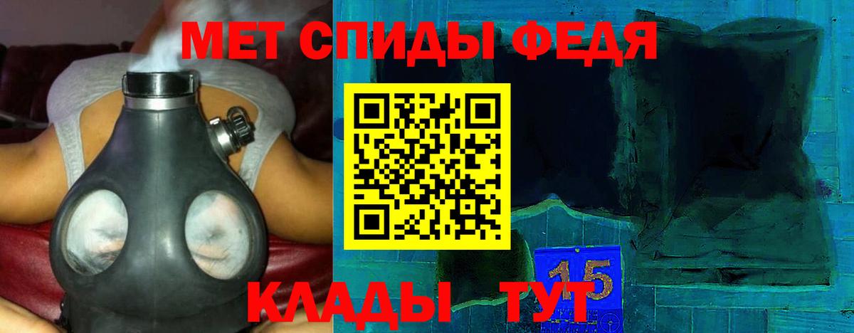 Сосновоборск  АМФЕТАМИН  Вход с VPN  АМФЕТАМИН VHQ 