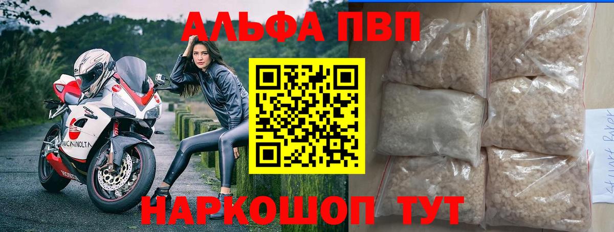 МЕФ Сосновоборск