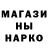 АМФЕТАМИН Розовый Oksana Stetsko