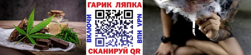 Canna-Cookies марихуана  где продают наркотики  Сосновоборск 