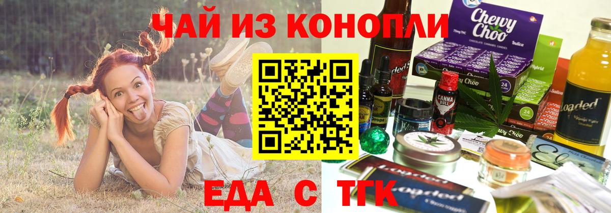 Марихуана  Alpha PVP СОЛЬ кристаллы  Сосновоборск  LSD-25  Магазин наркотиков  ГАШ  Меф МЯУ МЯУ   COCAIN 