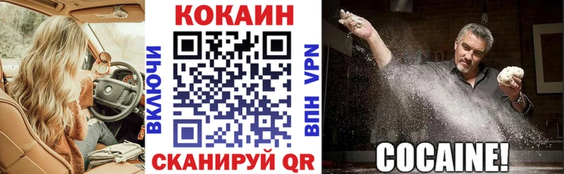 магазин  наркотиков  Сосновоборск  COCAIN FishScale 