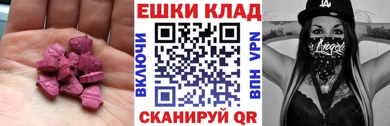 Ecstasy Punisher купить наркотики цена нарко площадка официальный сайт Сосновоборск