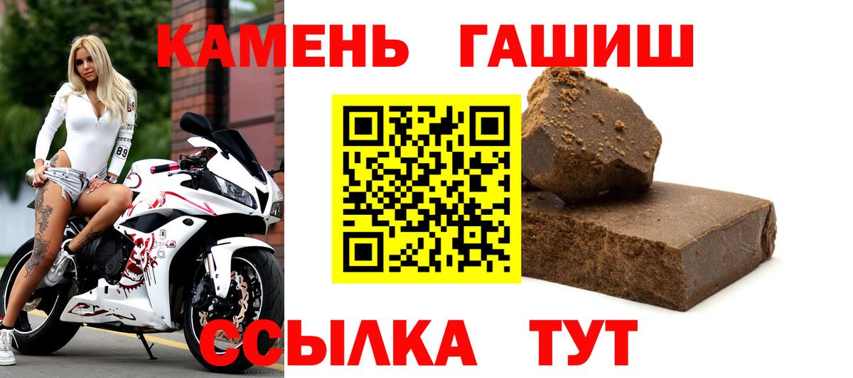 Гашиш гарик  ГАШИШ 40% ТГК  Сосновоборск 