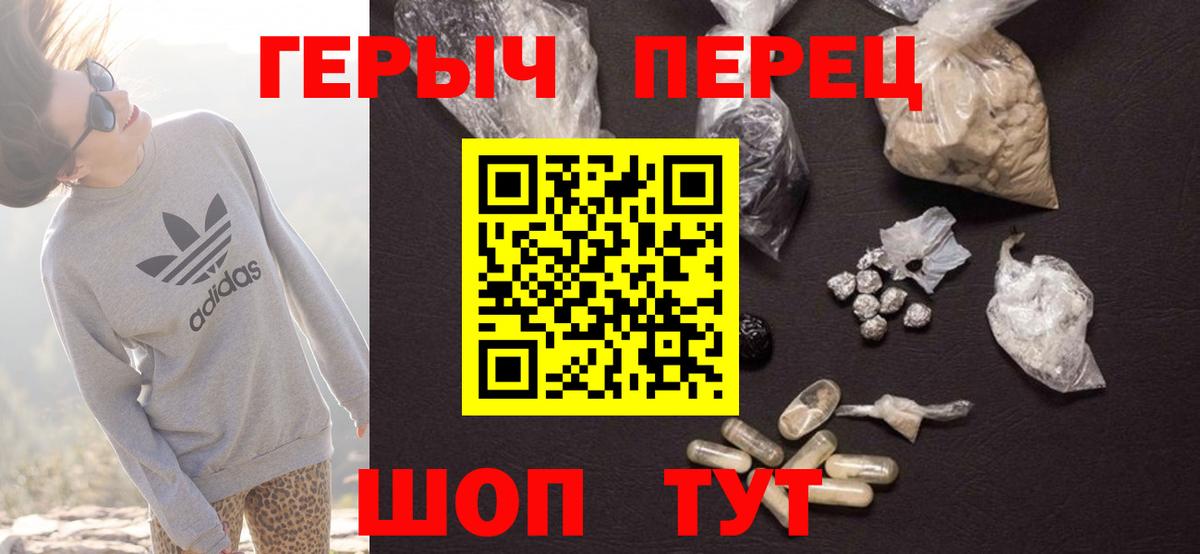 ГЕРОИН Афган Сосновоборск