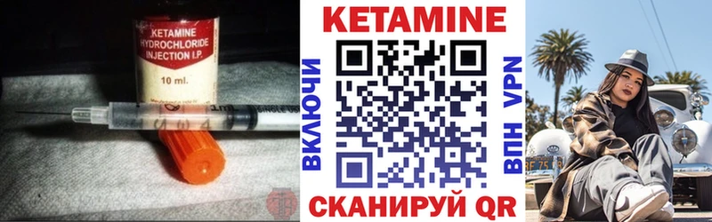 как найти наркотики  Сосновоборск  КЕТАМИН ketamine 