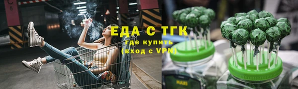 мет Медвежьегорск