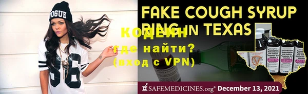 mix Медногорск