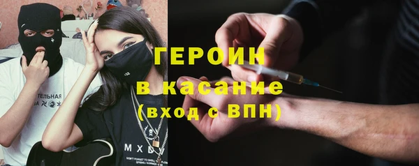 MDMA Premium VHQ Богданович