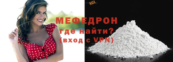 mix Медногорск