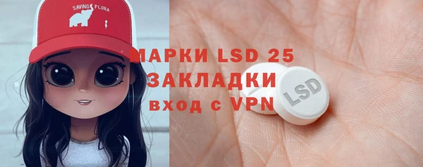 mix Медногорск