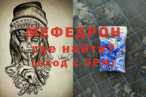 mix Медногорск