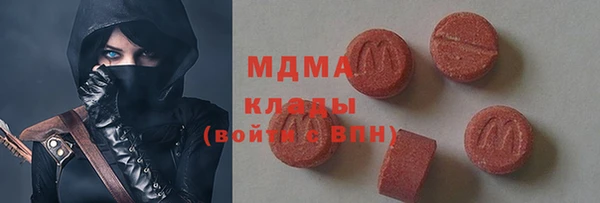 mix Медногорск