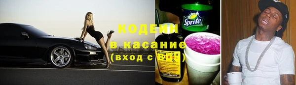 винт Нязепетровск
