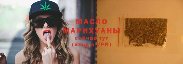 mix Медногорск
