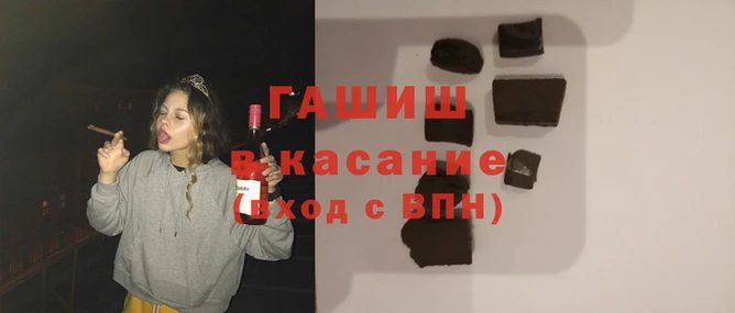 jwh Нефтегорск