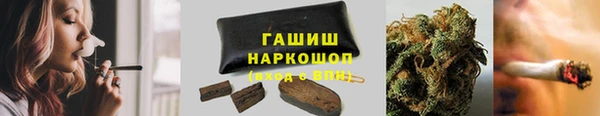 меф VHQ Тихорецк