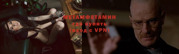 mix Медногорск