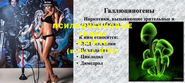 мдма Мегион