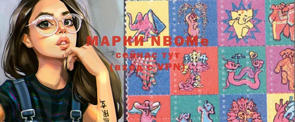 mix Медногорск