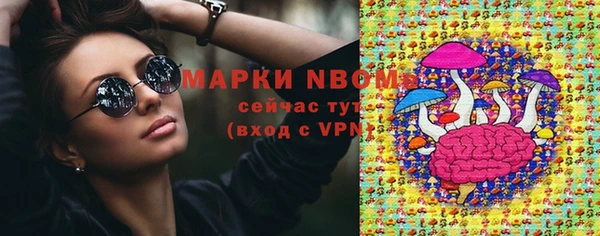 мдма Мегион