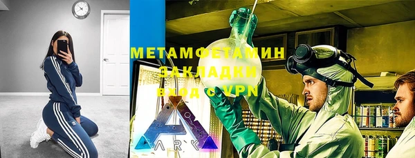 мет Медвежьегорск