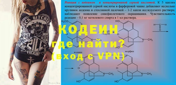 мдма Мегион