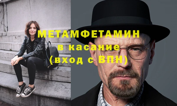 мет Медвежьегорск