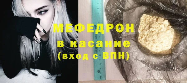 mix Медногорск