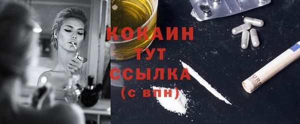 спайс Богородицк