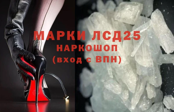марки nbome Майский