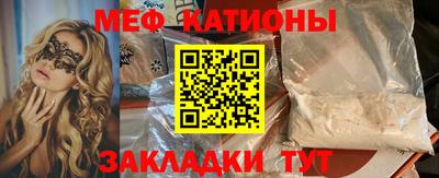 гашишное масло Камышлов