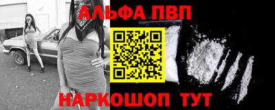 скорость Апшеронск