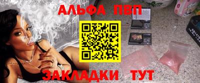 марки nbome Канаш