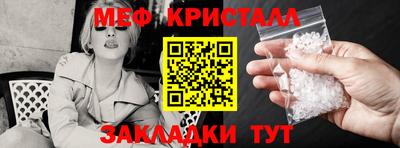 гашишное масло Камышлов