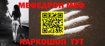 таблы Апрелевка