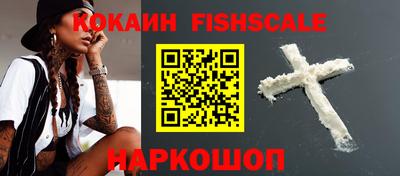 мефедрон VHQ Кандалакша
