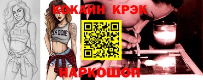 скорость Апшеронск