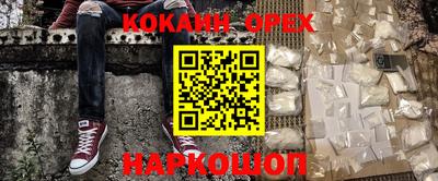 марки nbome Канаш