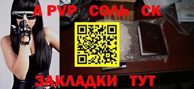 мефедрон VHQ Кандалакша