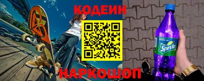 марки nbome Канаш