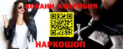 марки nbome Канаш