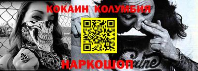 таблы Апрелевка