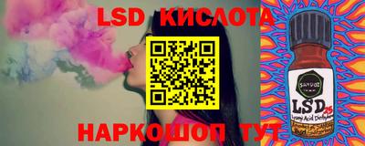 мефедрон VHQ Кандалакша