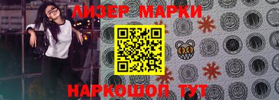 гашишное масло Камышлов