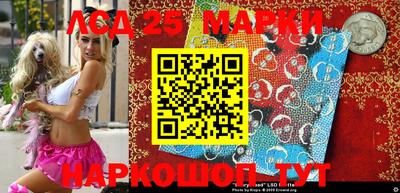 марки nbome Канаш