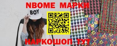 мефедрон VHQ Кандалакша