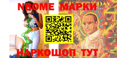 мефедрон VHQ Кандалакша