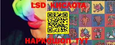 гашишное масло Камышлов